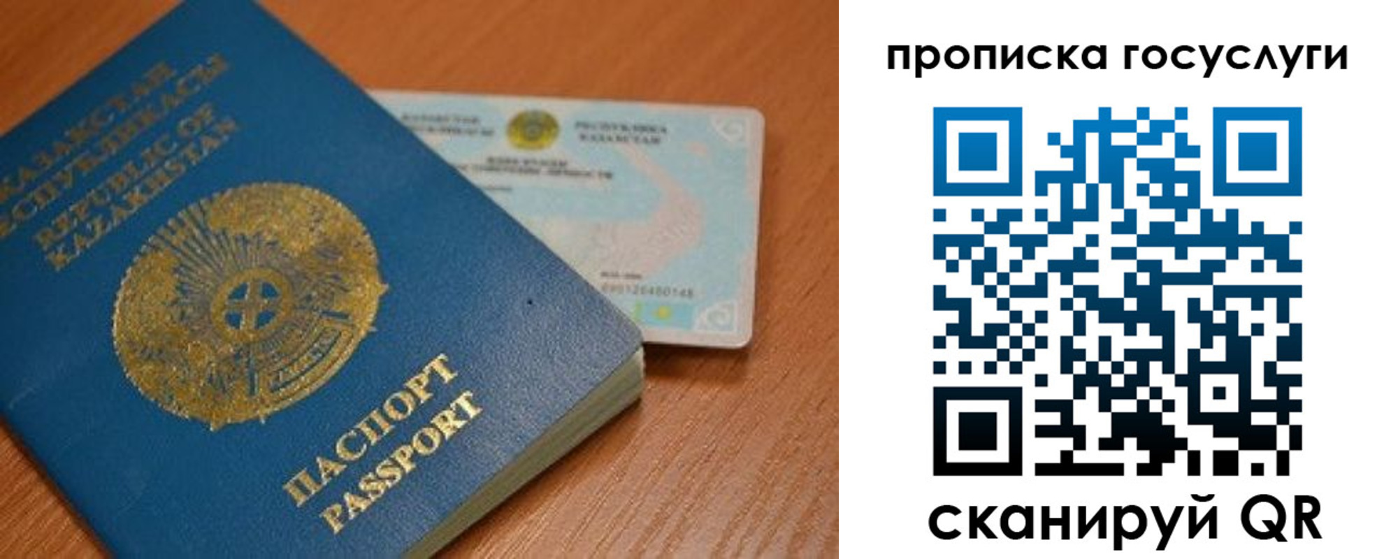 прописка в Вятских Полянах