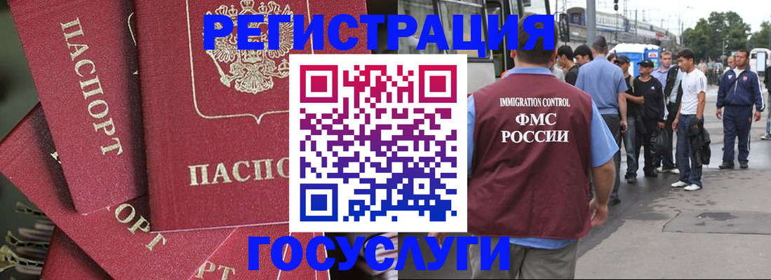 купить прописку в Вятских Полянах